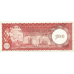 P 7 Netherlands Antilles - 500 Gulden Year 1962 (In PICK € 1200.00)